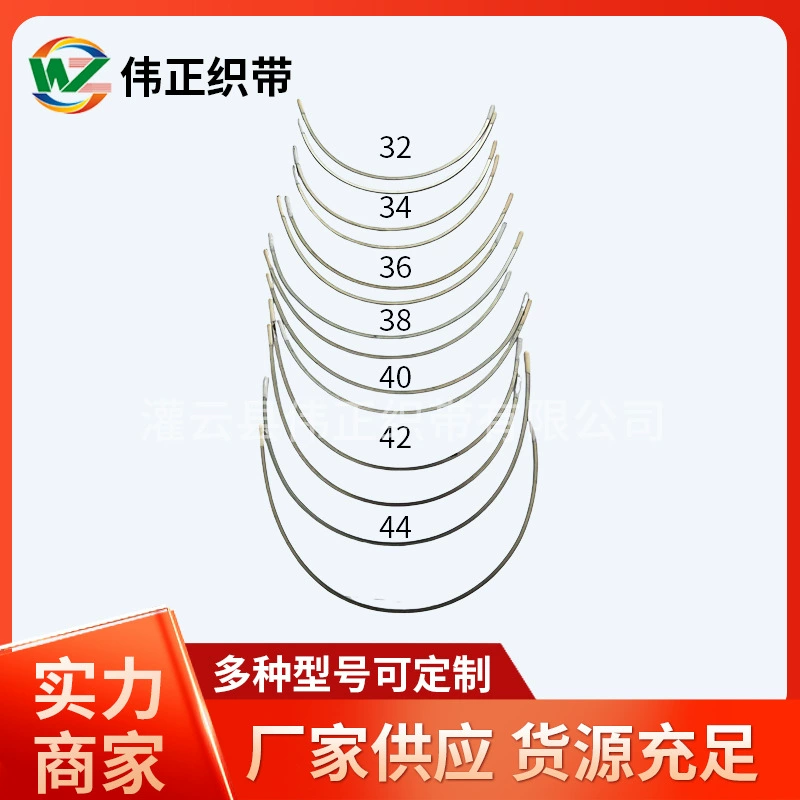 Оптовая Продажа с фабрики бюстгальтер стальное кольцо из нержавеющей стали нижнее белье высокой прочности фиксированные Аксессуары для бюстгальтера в наличии