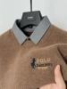 Coffee (English horse embroidery 02 styles)