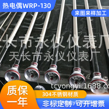 ���żWRP-130���ż �K㙟��ż K S�͟��ż