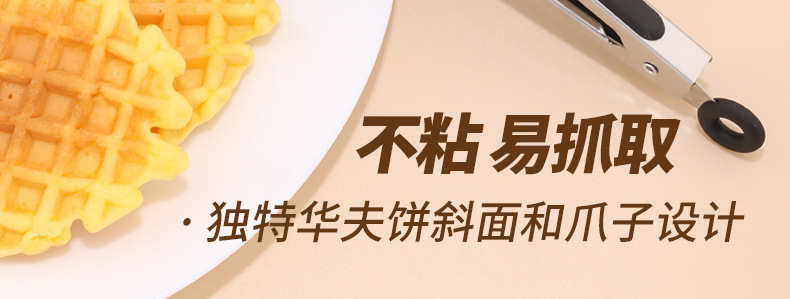 7寸松饼夹-详情页_03.jpg