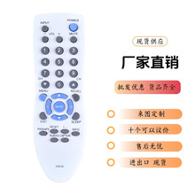 �����������GXCAң����DP15647 DP15657 19647 DP32746M HT27547