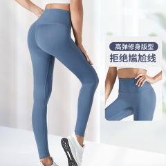 Nylon Lulu Yoga Pants High-Waisted Elastic Peach Butt Tight Running Fitness Bare Skin Shock Absorbing Pouch Set