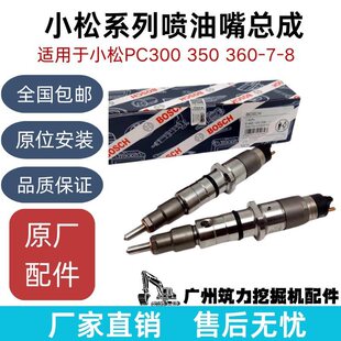 �ھ�C С��PC300 350 360-7-86D114��܉������ ������