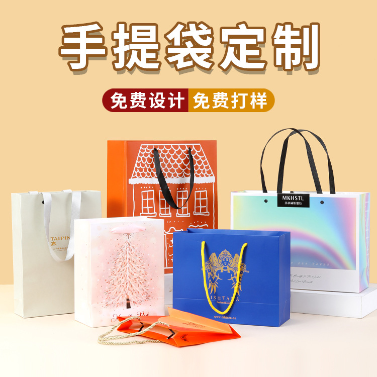 定制白卡手提袋黄牛皮纸袋蜂蜜礼品袋加厚茶叶手提袋批发可印logo