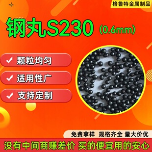 �F؛��Ӳ�����S230��𹤼�����ȥ����ɰ����ߏ��ȳ��P�������