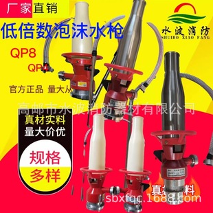 ����������ĭˮ��PQ8�՚���ĭ���ͱ��������]�b����ĭ���