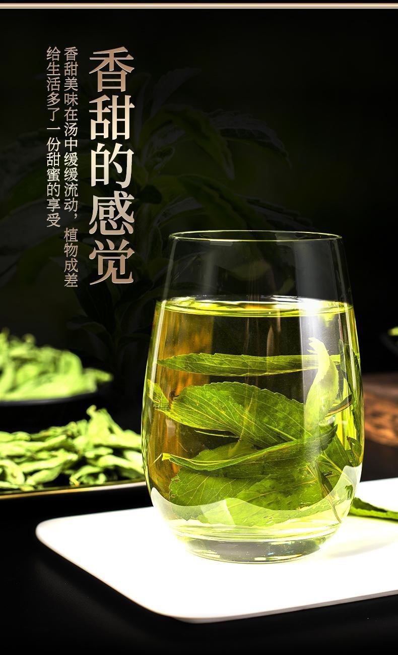 Stevia Leaf Tea Tian Ye Ju 15g Canned Loose Herbal Tea Sugar-Free Cold Brew Sweetener specifications