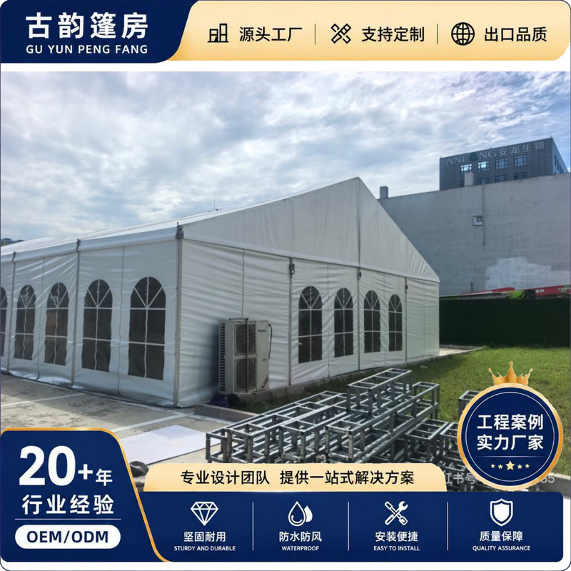 Detachable Storage Warehouse, Movable Temporary Industrial Tent, Logistics Wind-Resistant, Snow-Proof, Rain-Proof Temporary Factory Building Detachable Storage Warehouse, Movable Temporary Industrial Tent, Logistics Wind-Resistant, Snow-Proof, Rain-Proof Temporary Factory Building