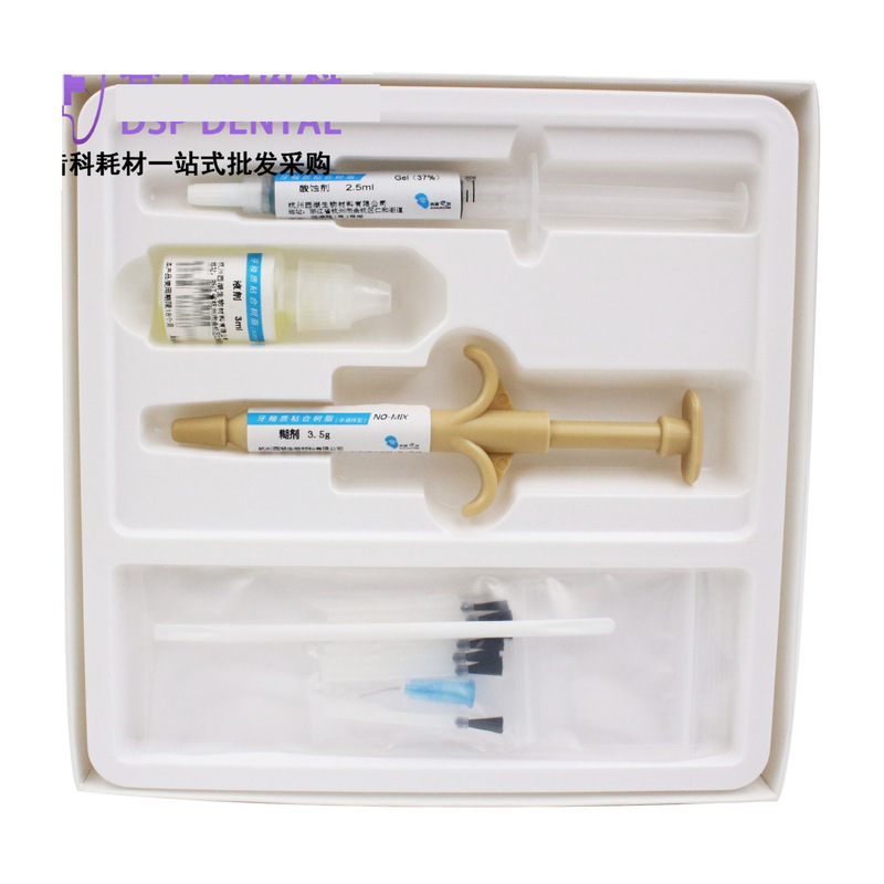 エナメル質接着剤西湖バル光硬化樹脂矯正槽接着剤歯科非調|undefined