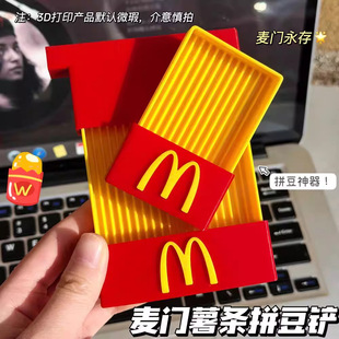 �羳��Ʒ3D��ӡ���Tƴ���P�z���������P���pᘿ���ƴ���P�P����