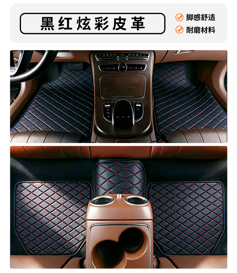 Cross-border foreign trade universal car floor mats, leather, waterproof, non-slip, all-season use, five-piece set, suitable for all car models, wholesale