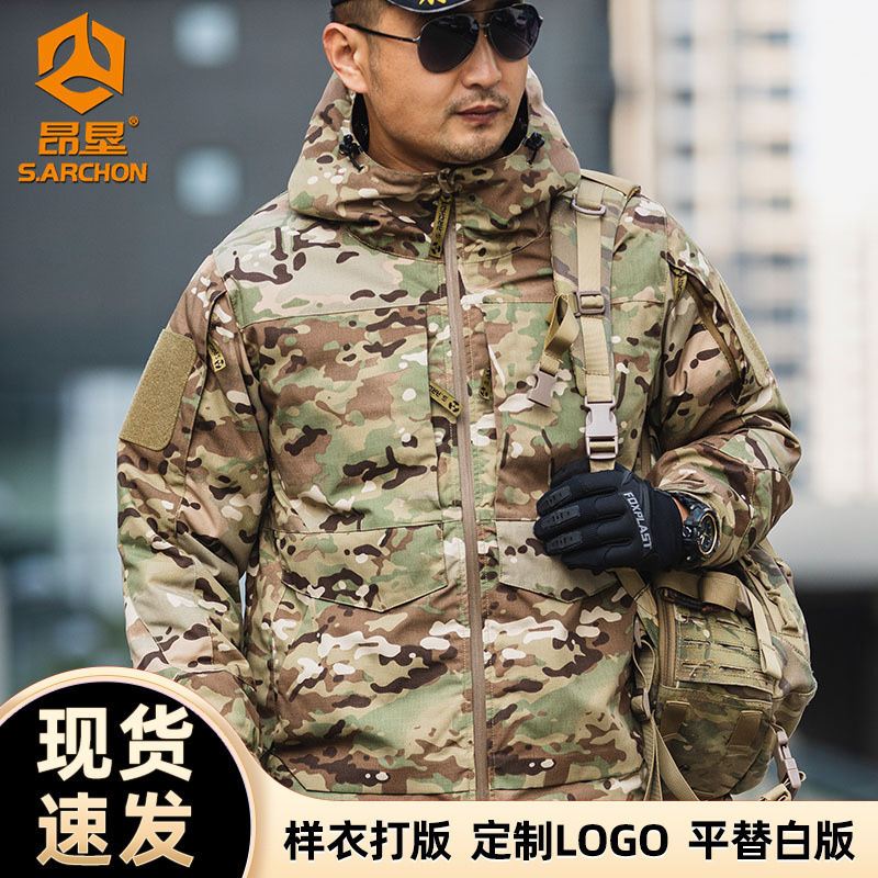 昂垦赤焰热反射战术棉服外套男冬季户外迷彩保暖风衣战地冲锋衣