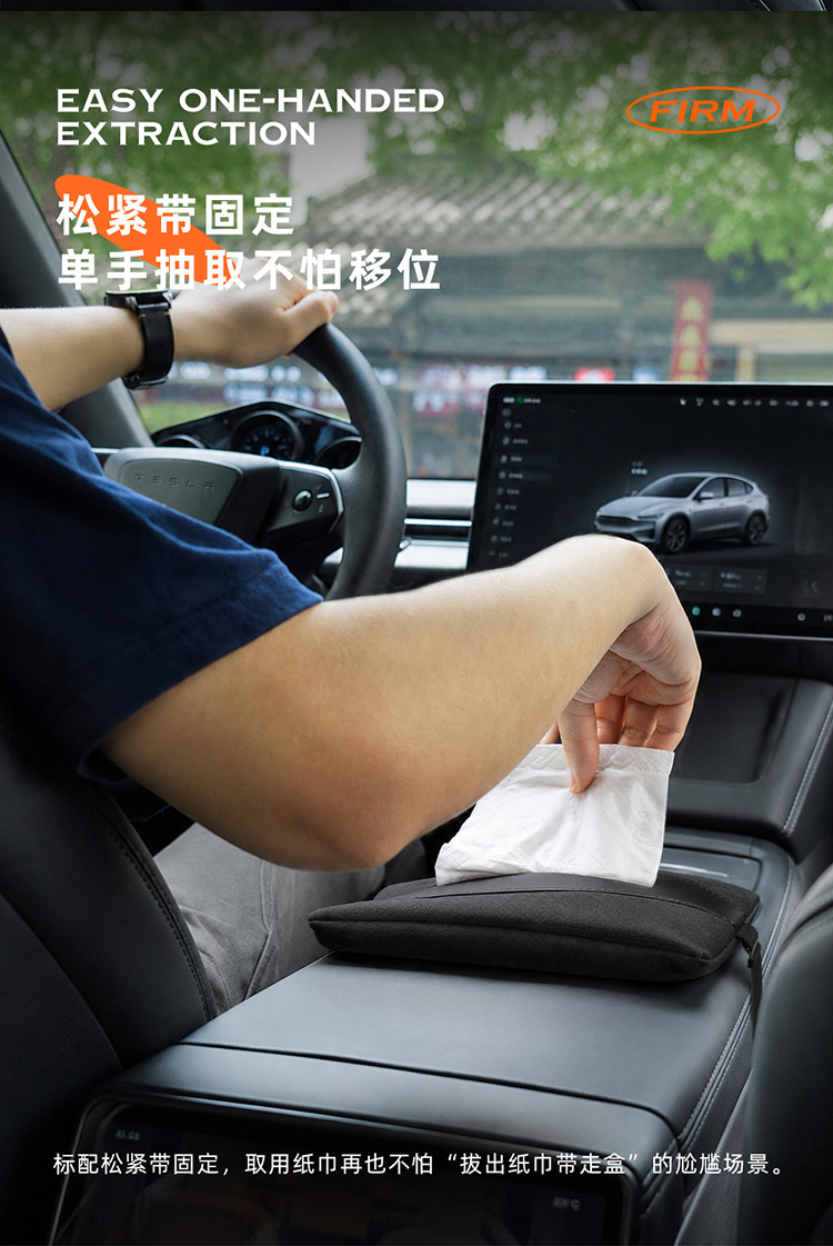 TITA Car Magnetic Tissue Box, Suede Armrest Box Hanging Bag, Car-Mounted High-End Ceiling-Mounted Tissue Box Cover