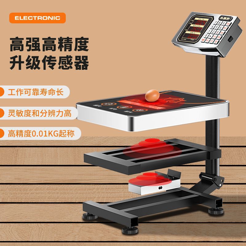 新しい電子スケール商業キログラムスケール折りたたみ電子スケール工業用ユニバーサルフロアスタンドその他|undefined