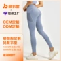 口袋定制打样提臀瑜伽裤