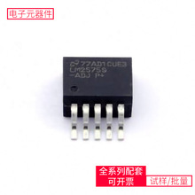 DC-DC LM2575SX-ADJ/NOPB TO-263-5 BQ40Z50RSMR STM32G473VCT6 S