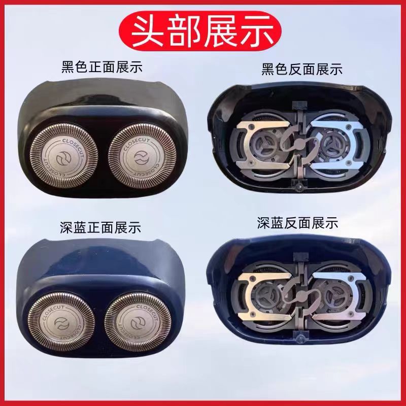适用飞利浦剃须刀SH20刀头PQ182 PQ190 PQ206刀片网罩头部配件HQ4|undefined