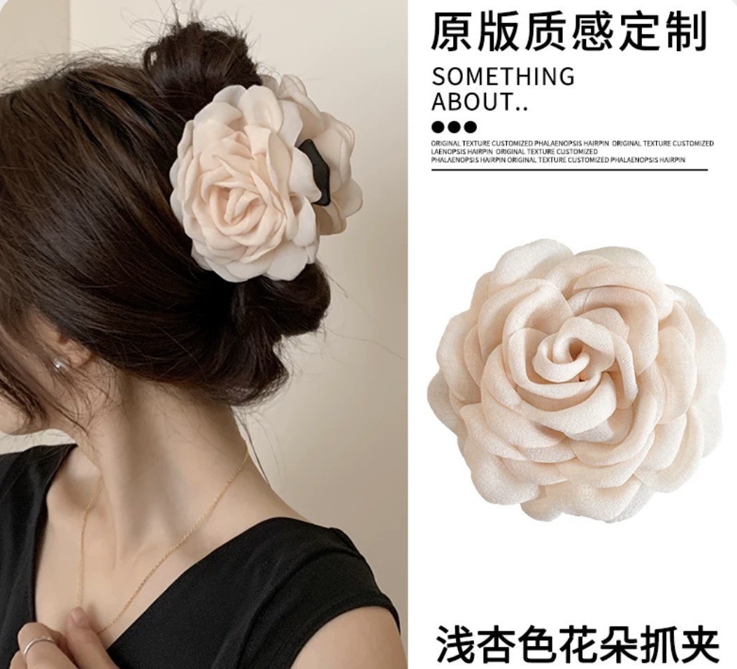 3695 gripper apricot 9cm