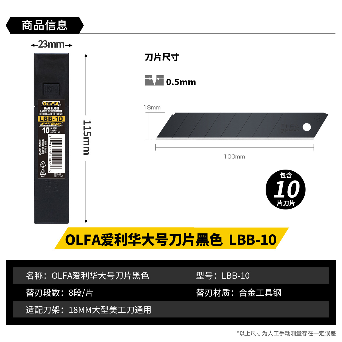 OLFA cuchillo de arte japonés importado 18mm perilla cerradura cuchillo de corte L - 7 extremo de cola colgante cuchillo grande