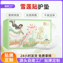 ѩɏ�N���Ʋݱ��D��˽̎�o���B�o�N�N��Ů���{�����Bѩɏ�l���o�|