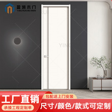 白色卧室门环保免漆门隔音室内套装门出租房木门平开门棋室门