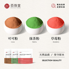 �ɿɷ�Ĩ��۲�ݮ���ɿ����ۺ決�������Λ_�ʳ���̲��ԭ