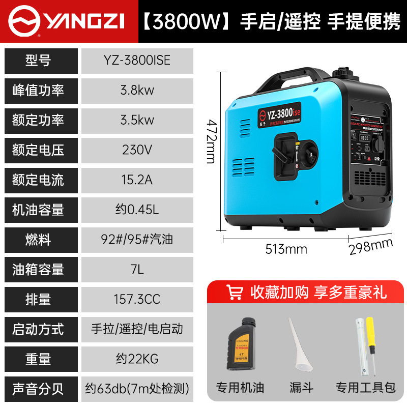 3800W 전기 시작/원격 제어 시작-휴대용