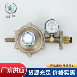 减压阀;燃气阀