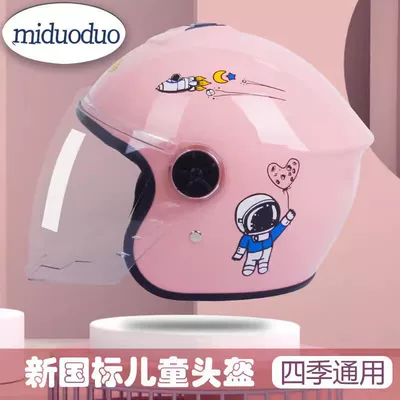 Motosiklet kaskı (dəbilqə): National Standard Electric Motorcycle - cute-pink-astronaut-hd-long-lens