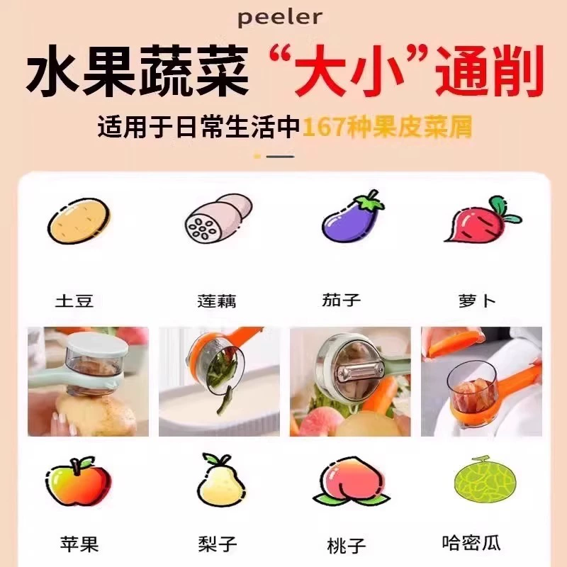 Новый нож для очистки фруктов и овощей с антипригарной защитой кухонное хранение очистка ножа бытовой нож для очистки оптовая торговля