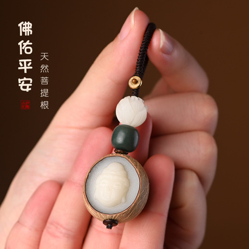 Original Seed Bodhi Carving Lotus Car Keychain Pendant Guanyin Maitreya Buddha Head Keychain Phone Chain Unisex Accessories