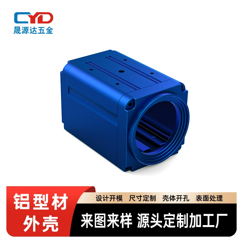 Корпус камеры из алюминиевого профиля с интегрированной ЧПУ-гравировкой. Завод-изготовитель с чертежами и образцами.