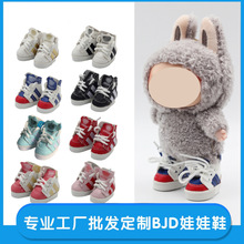 15cmEXO�����������6��bjd���e�\��Ь4*1.8cm�m���labubu������