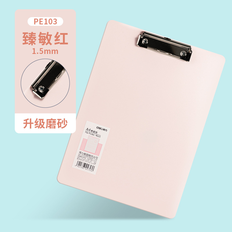 Carpeta de abrazadera de tablero a4 de escritura de estudiantes papel de prueba de tablero duro de papel