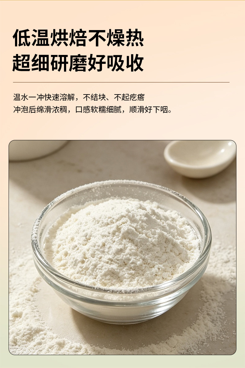 Poria Powder Fu Ling 500g Cooked Instant Poria cocos Powder for Drinks and Cooking specifications