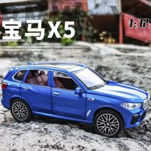 1��32����X5�Ͻ�ģģ����߶�ͯ����������� �羳������������