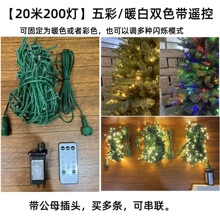 �}�Q������ڟ��[���~�����Gɫ��ɫLED�}�Q�����b����ǟ��b��
