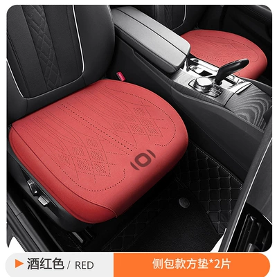 Seat cushion, seat cover — set, suede leather seat cushion - two-front-seat-cushions-in-burgundy-color-fully-enclosed-base-made-of-aviation-grade-suede-changan-qiyuan-a05
