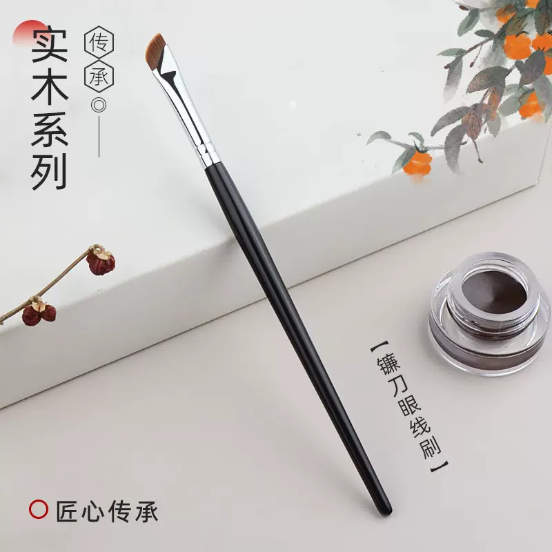 红颜192镰刀眼线刷斜角刀锋眼角眼睑下至刷卧蚕刷眉刷沧州化妆刷