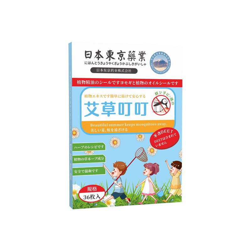 日本の蚊を刺さない、夏の子供用蚊刺され防止パッチ、かゆみ止め、蚊よけ液スプレー、シトロネラよけ|undefined