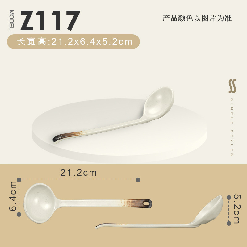 密胺勺子长柄餐厅勺子创意塑料饭店专用小勺汤匙大汤勺调羹商用|undefined