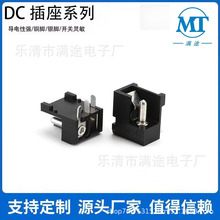 �S�ҹ���DC���� DIP���DC-009-2.0/2.5�о���_�Դ����DCĸ��