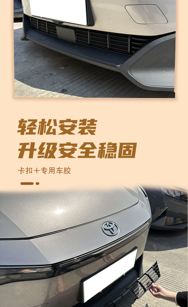 Toyota BZ3 snap-on insect-proof net grille radiator protection cover mosquito and catnip protection modification accessories