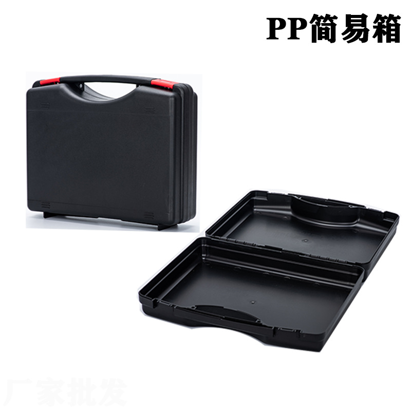 Caja de herramientas de hardware PP Caja de protección de instrumentos ABS Caja de embalaje de plástico general para dispositivos electrónicos de fotografía