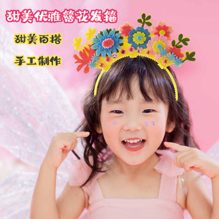 ��ͯ���Y���ֹ�diy�������ϰ�diy��ͯ�l���h���l������L�Ĕz