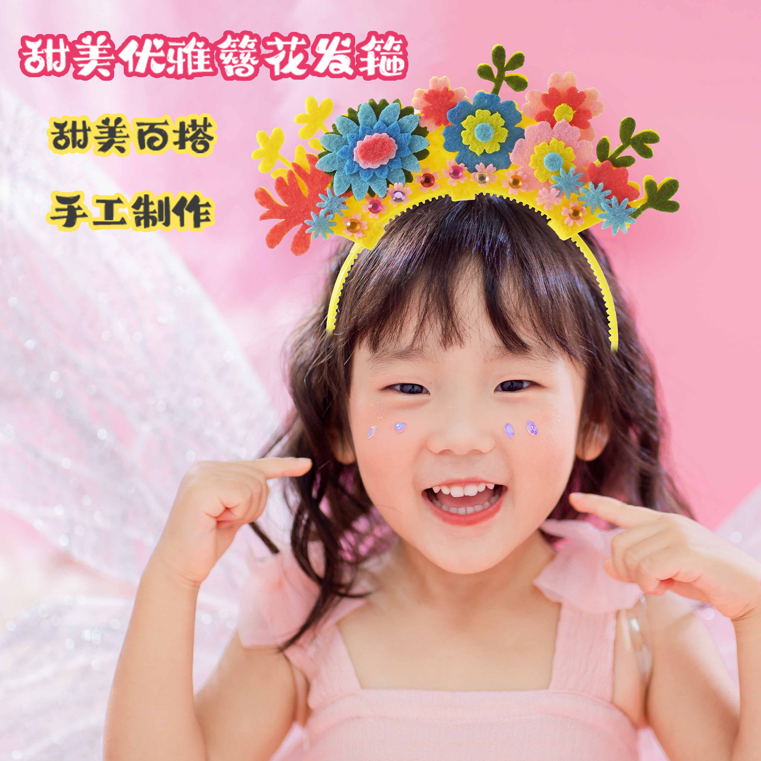 Thanksgiving Gift DIY Hairpin Material Kit DIY Children's Hairband Hanfu Hair Accessory Ethnic Style Photography