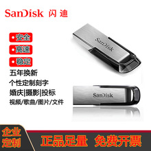 �W��U�PCZ73����USB3.0������32G64G128�m��܇�d�YƷ���P�������l