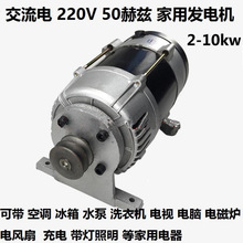 �l늙C����220v��/2/3/5/6/7/8/10KW����380V����~��С�ͼ���