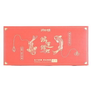 Hongyun koi national fashion style metal bookmark gift box business gift text creative gift Teacher's Day gift for teachers and classmates