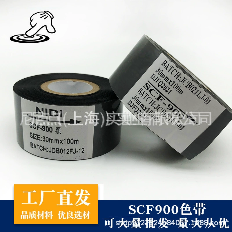 Высококачественная лента для кодировочной машины SCF900 25 30 мм 100 м лента для даты высокотемпературная замороженная кулинарная лента